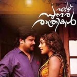 Malayalam Songs Zip Free Download 123musiq 2013
